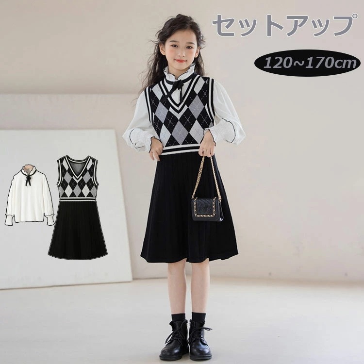 子供服 女の子 卒業式 入学式 セットアップ ワンピース フォーマル 学生制服 スクールベストワンピース チェック柄 ロングワンピ ブラウス フリル おしゃれ 洋服 中学受験 学校説明会 発表会 12