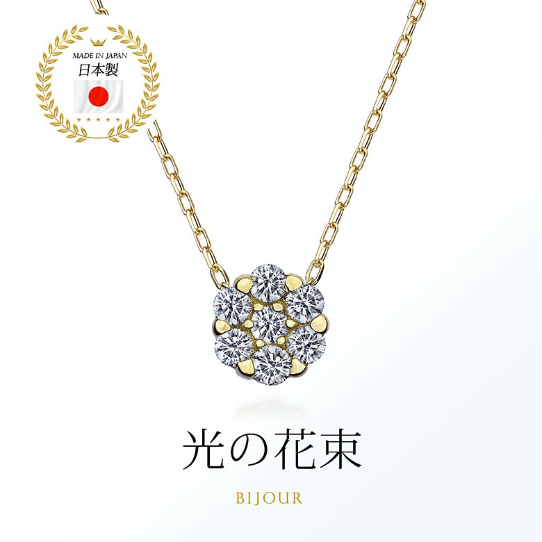 送料無料 ジュエリー レディース ネックレス pe2211ダイヤモンドの花束！18金プラチナネックレ
