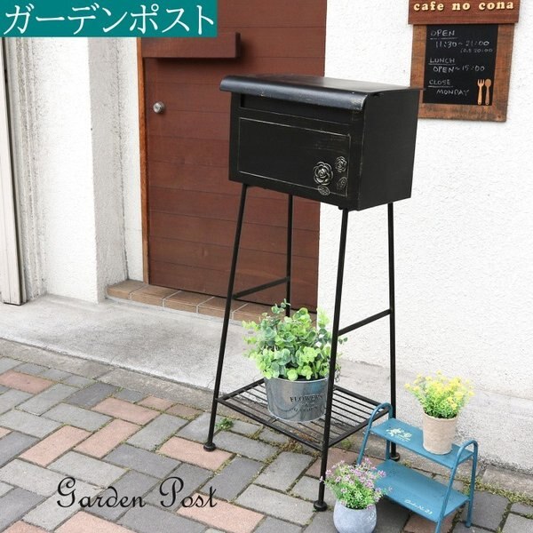 スタンドポスト ガーデン ポスト 郵便ポスト 郵便物 メールボックス 郵便受け 中棚付 玄関 DIY