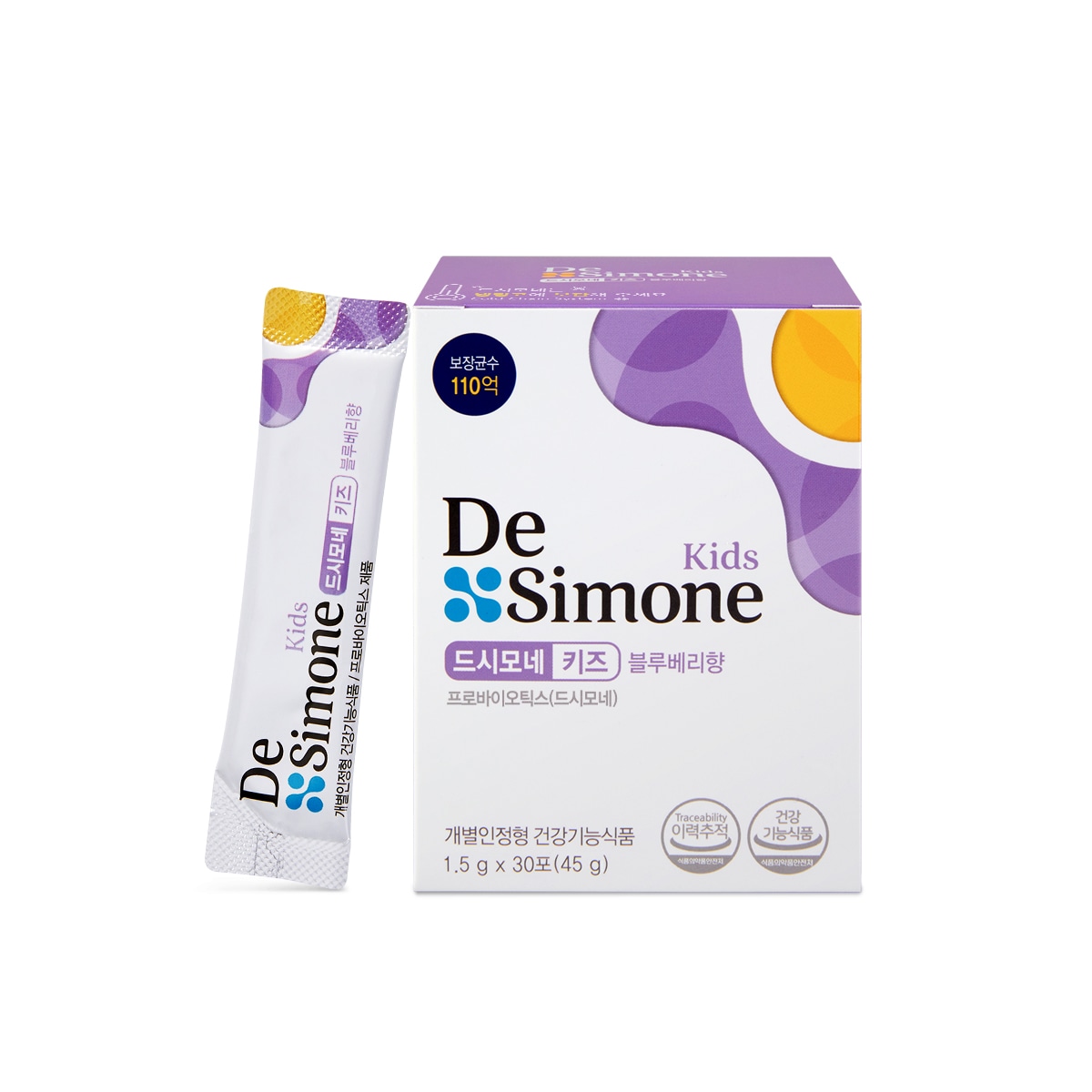 De Simone キッズ ブルーベリー味(Blue berry)