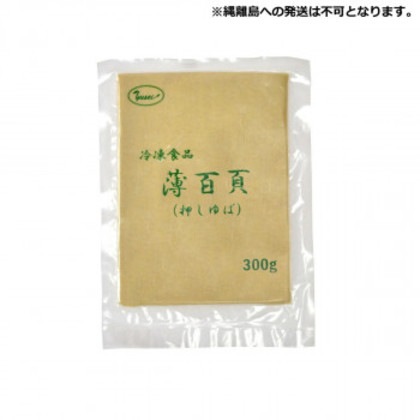 友盛貿易 友盛 薄百頁(押しゆば)300g(約3枚)×30p 0215363