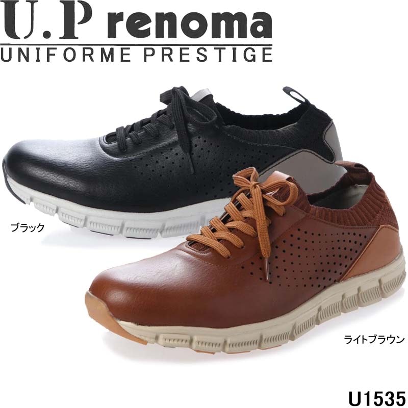ユーピーレノマ U1535 U.P renoma マドラス 軽量ニットカジュアルスニーカー カジュアルシューズ 低反発中敷き 紳士靴 メンズ