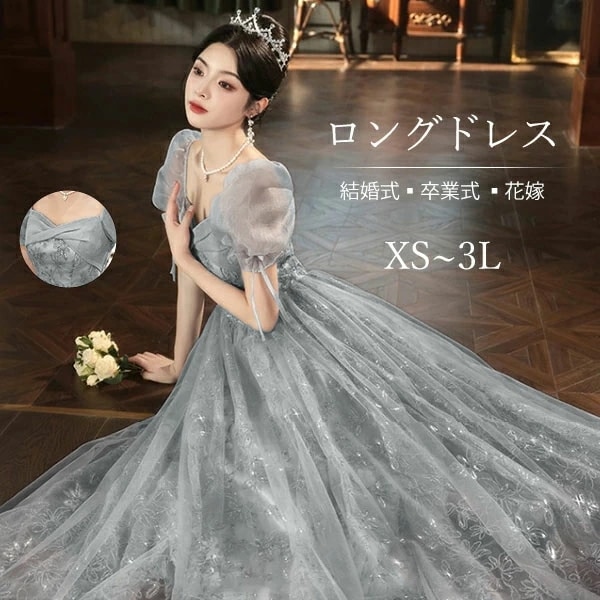 ドレス 大人 ピアノ 発表会 ロング丈 ぽっちゃり 大きいサイズ イブニングドレス 演奏会 ピアノ発表会 袖付き ワンピース Aライン ステージドレス 二次会 女子会 成人式 パーティードレス 大人可