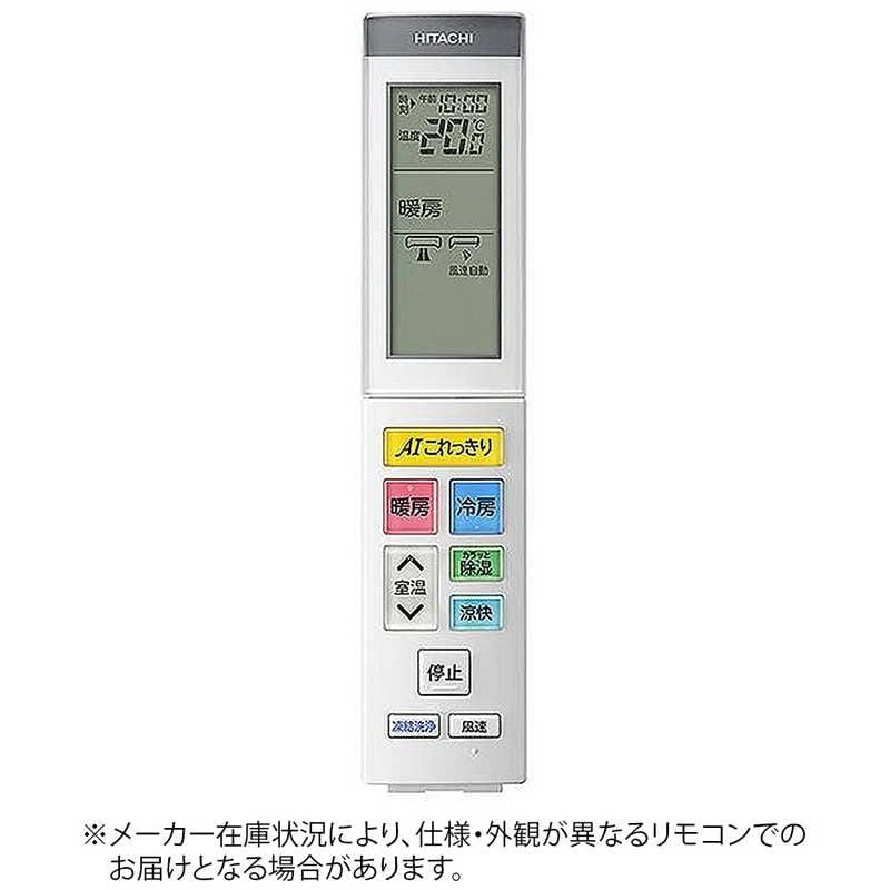 日立　HITACHI　純正エアコン用リモコン (部品番号：RAS-S40M2-003)　RARAX1