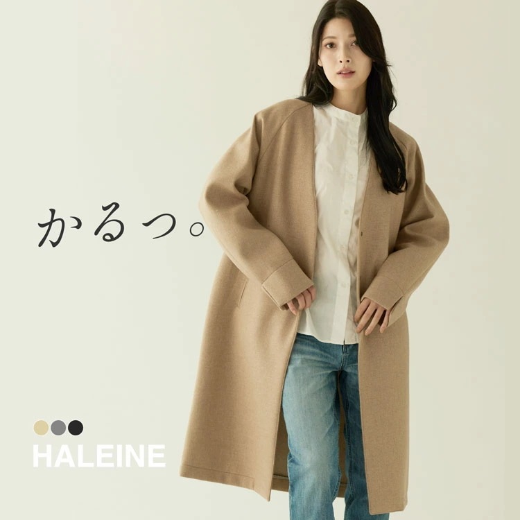 ノーカラーコート 軽量 春アウター コート アウター レディース スプリングコート HALEINE 入学式 卒業式 卒園式 卒入学 母 キレイめ スーツ 冠婚葬祭 ノーカラー ウールコート 軽い ロン