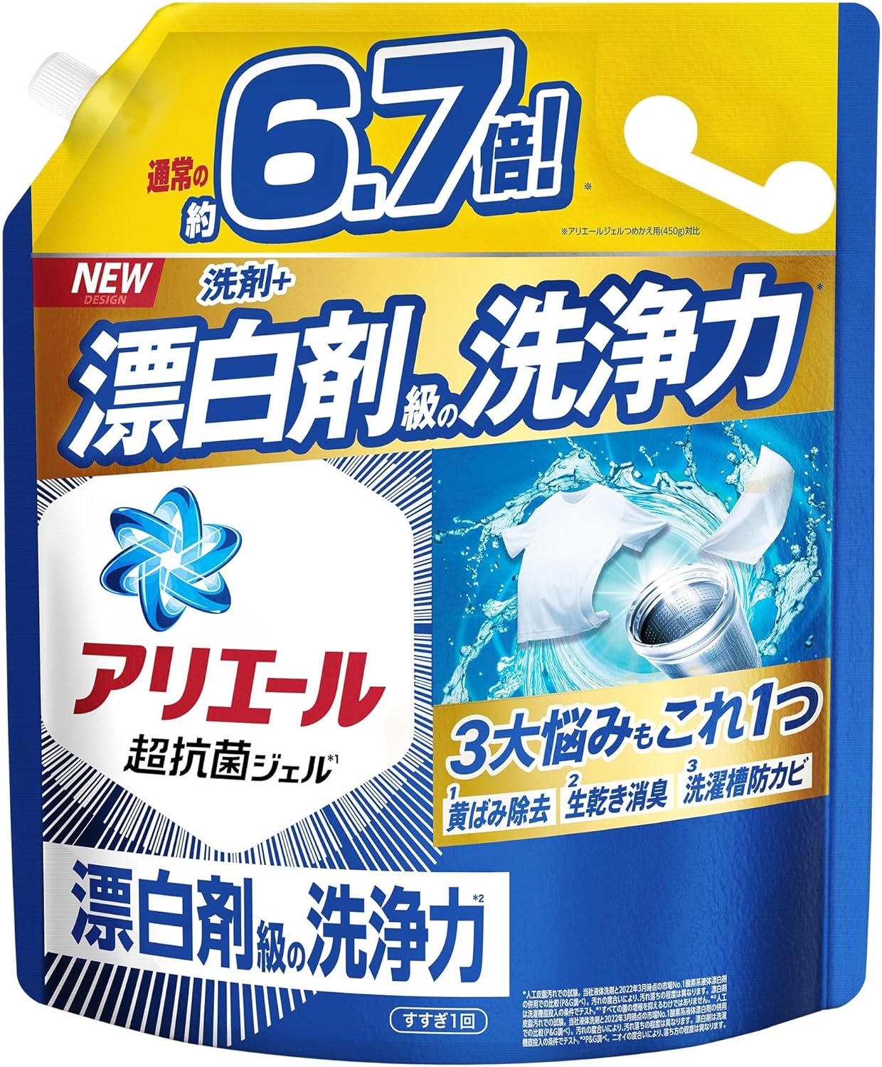 アリエール 洗濯洗剤 液体 詰め替え 大容量 3.03kg