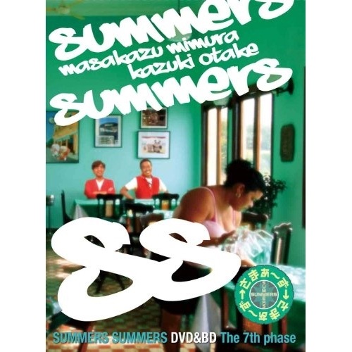 さまぁず(大竹一樹・三村マサカズ) ／ さまぁず×さまぁず Blu-ray BOX(1415)(Blu-ray ... (Blu-ray) ANZX-5636