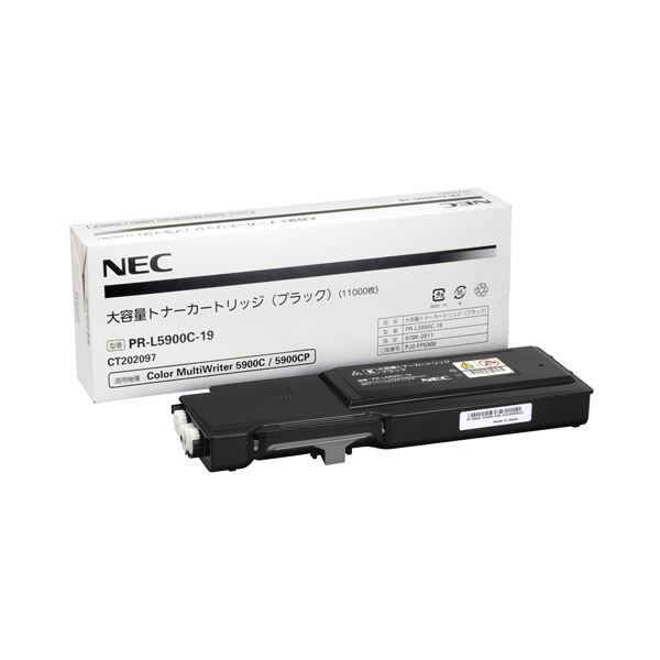 NEC 大容量トナーカートリッジ ブラック PR-L5900C-19 1個 26,893円