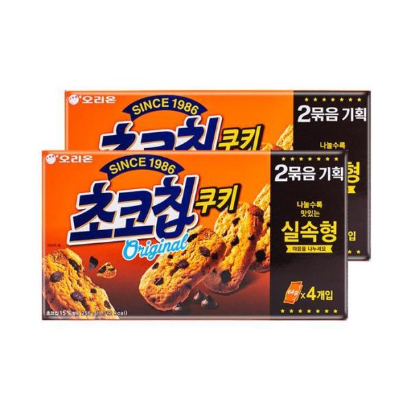 5SC-オリオン チョコチップクッキー 256g 2バンドルx5