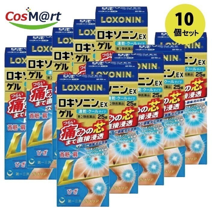 【10個セット】 【第2類医薬品】 ロキソニンEXゲル 25g セルフメディケーション税制対象 (4987107632029-10)