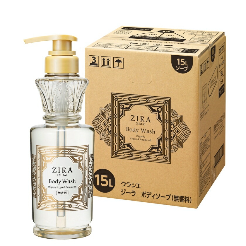ZIRA ジーラ ボディソープ 無香料 15L 業務用詰替え