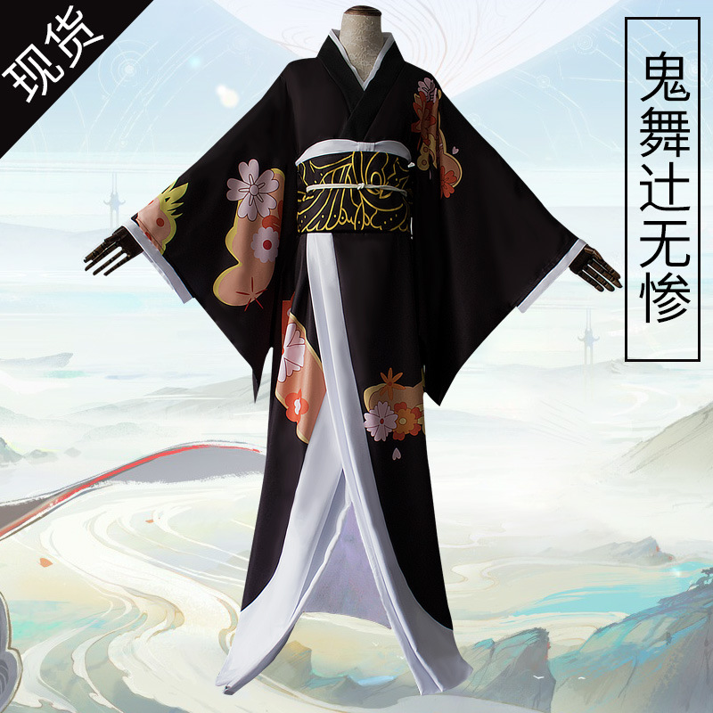 コスプレ 仮装ハロウィンコスプレ服鬼舞辻無惨女装大男コスプレ服 イベント用品