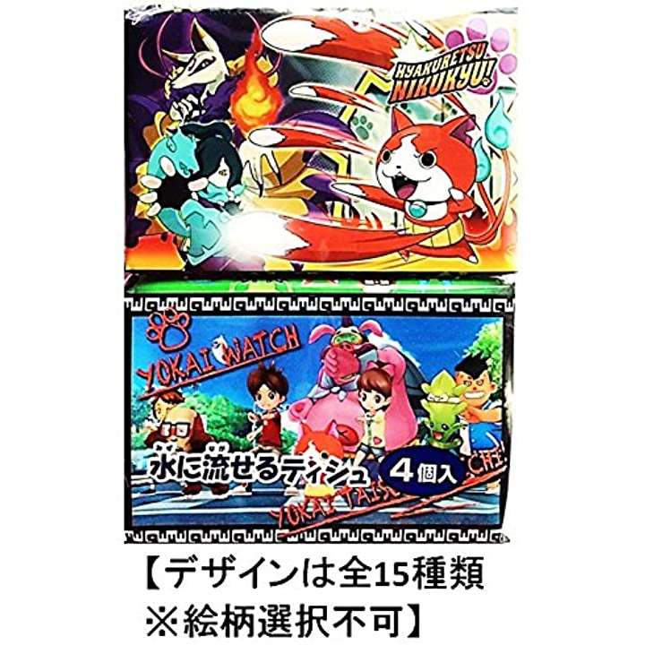 マート 妖怪ウォッチ ポケットティッシュ8個