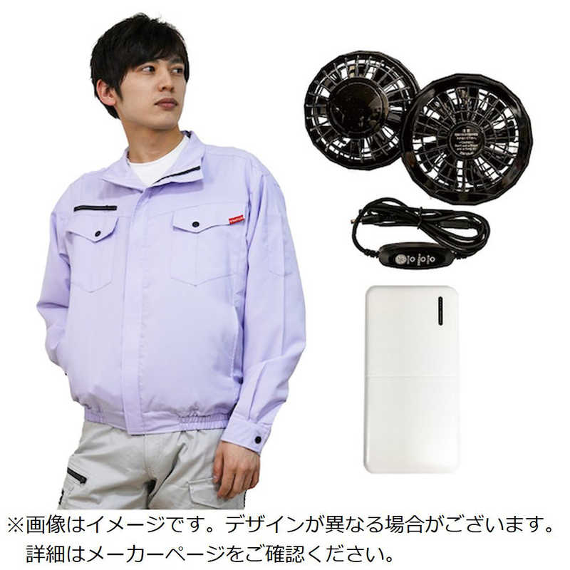 岡潮　クウチョウブルゾン モバイルバッテリーツキ　201185L0920