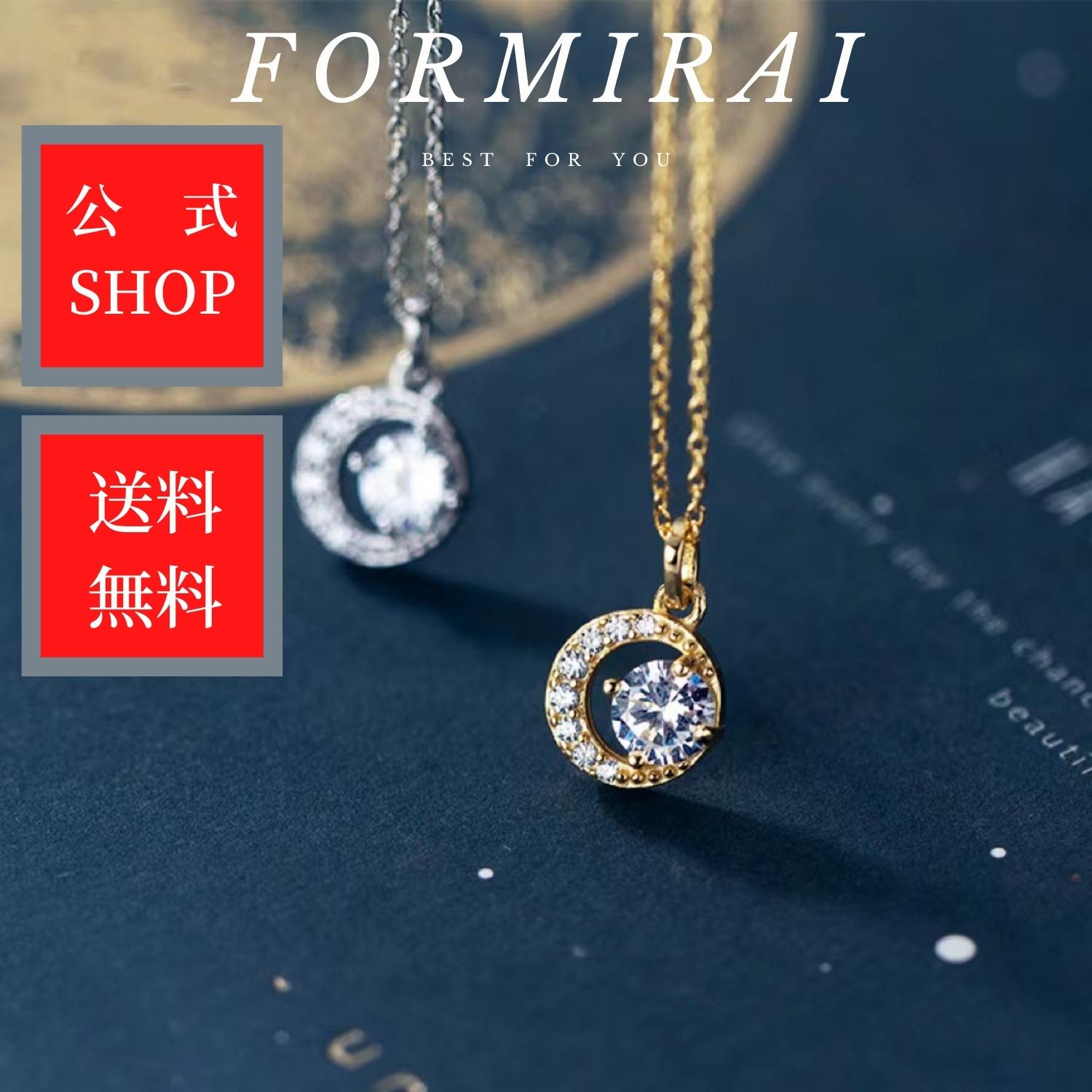 ネックレス レディース ペンダ ント シルバー 金属アレルギー対 応 上品 大人 大人気 可愛い ギ フト プレゼント