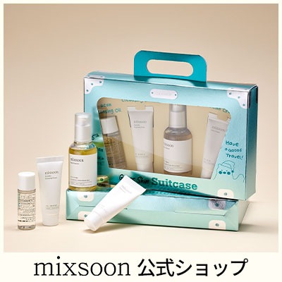 Qoo10] ミクスン グラススキントラベルキット : キット・コフレ・福袋
