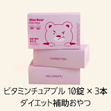 Qoo10] nuebetter マイアップルサイダービネガーポップ/アサ