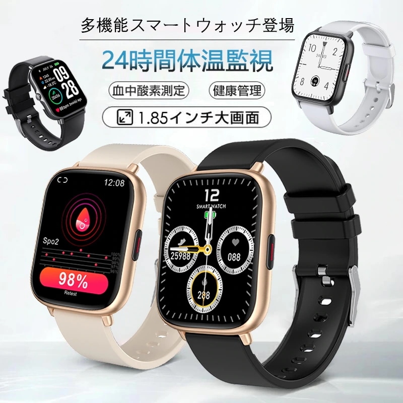レディース Android iPhone対応 歩数計 スマートウォッチ 日本語対応 24時間健康管理 心拍計 着信通知 血圧 血中酸素 体温 腕時計 曲面ガラス採用 睡眠検測 IP68防水