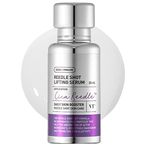 リドルショットリフティングセラム 30ml 1個