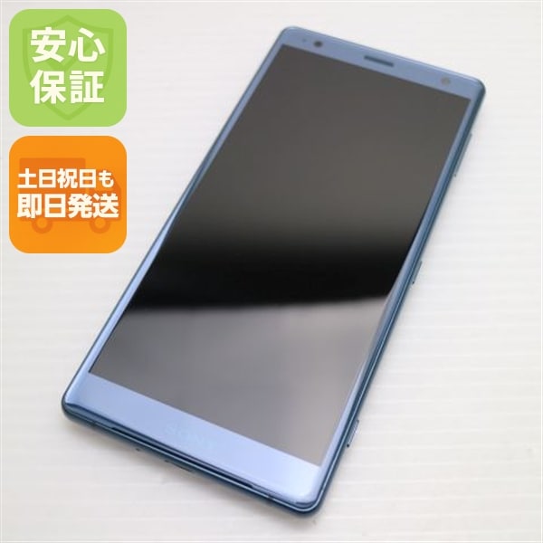 超美品 SO-03K Xperia XZ2 グリーン スマホ 71