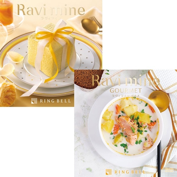 [カタログギフト]ラヴィマイン（イエロー＆エコアイリス）2冊セット