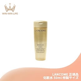 LANCOME アプソリュ エッセンスローション 50ml 試してみた】アプソリュ エッセンス ローション LANCOMEの効果
