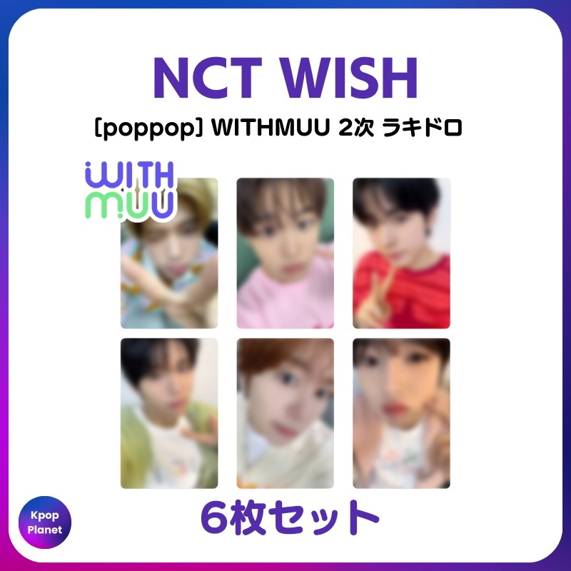 Qoo10] [特典トレカ] NCT WISH WIT : KPOP