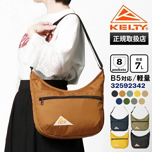 ショルダーバッグ CURVE SHOULDER Sサイズ 7L 軽量 ミニショルダー 斜めがけ メンズ レディース アウトドア 32592342 ブランド [正規取扱店]