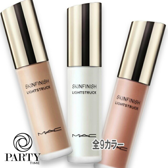 MAC スキンフィニッシュ ライトストラック リキッド ハイライター 2025年9月5日より順次発送