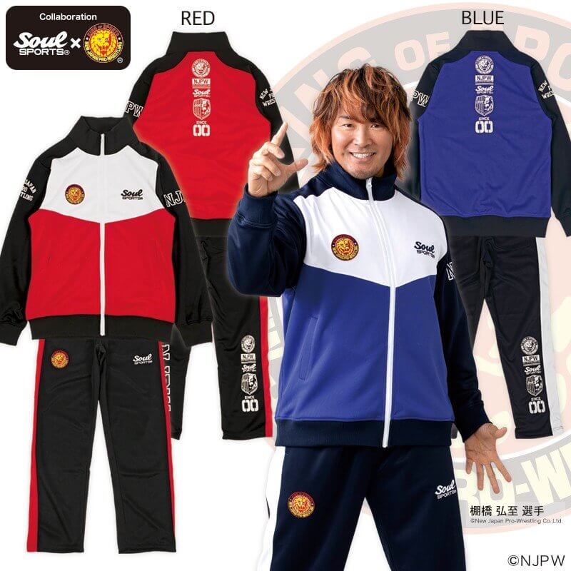 新日本プロレス ソウルスポーツ コラボレーション ジャージ セットアップ 上下 20周年記念ロゴ 3色切替 デザイン ブラックレッド/ネイビーブルー 全2色