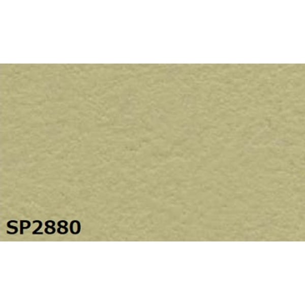 のり無し壁紙 サンゲツ SP2880 [無地] 92cm巾 45m巻