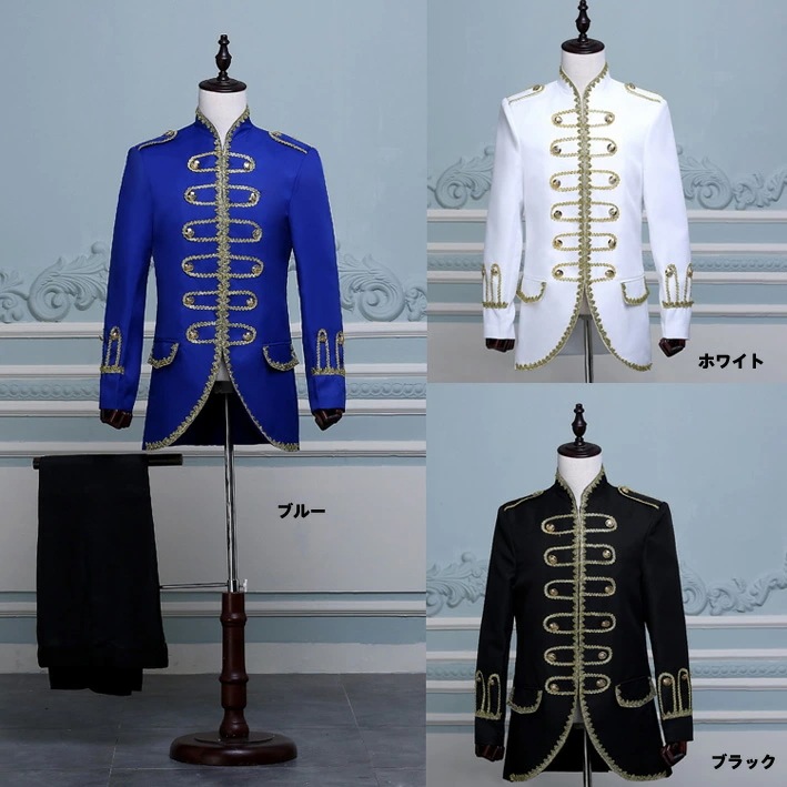 貴族服 ジャケット 中世 公爵 舞台 ステージ 衣装 演劇 王子様 王子様 豪華に見える 公爵様上着 舞台 公爵 としても最適 人気貴族服 中世 貴族 コート ハロウィン 文化祭 学園祭 S M L