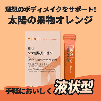 ダイエット商品 ケース販売 アミノバイタルゼリードリンク アミノ酸 ダイエット