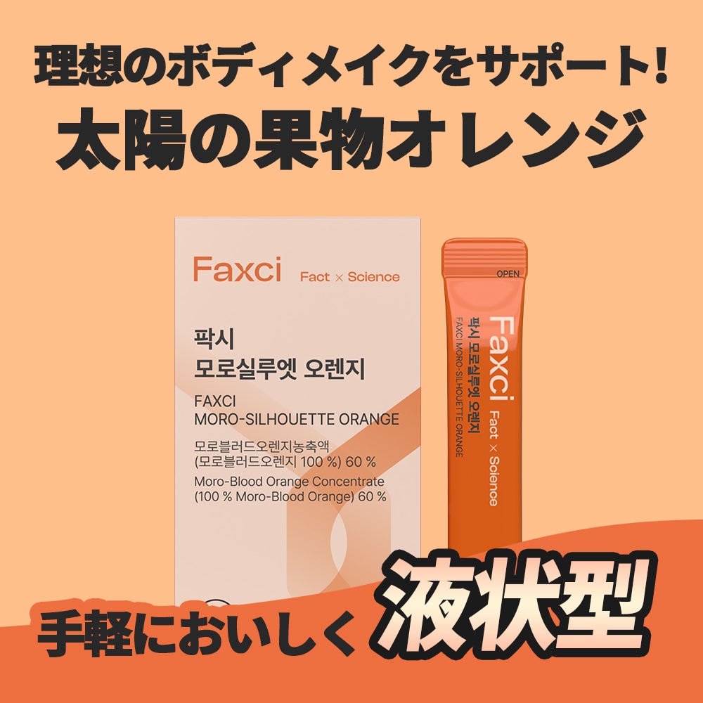 アタオ　ミリモ　ヘルシーオレンジ　中古品　値下げ不可 アタオ ミリモ ヘルシーオレンジ 中古品 値下げ不可 2025年最新】Yahoo