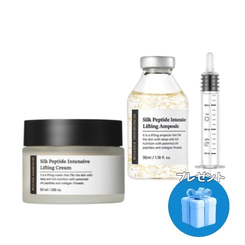 シルクペプチドインテンシブリフティングクリーム 50ml+シルク ペプチド インテンシブ リフティング アンプル 35ml