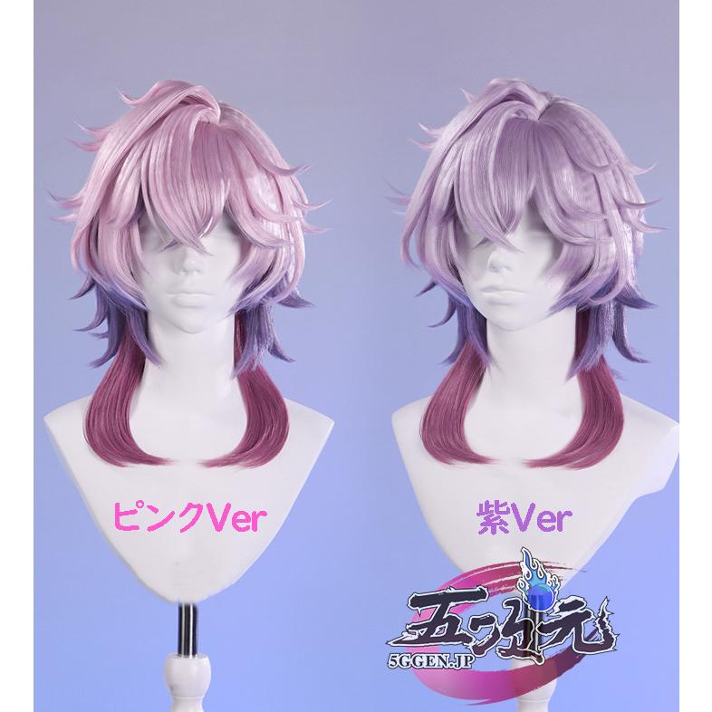 2026新作 ウィッグ 三分妄想　原神　コスプレ　ドゥリン　ウィッグ