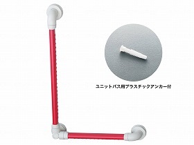アロン化成 セーフティーバー L-UB-N レッド 600x700 874177 49,599円