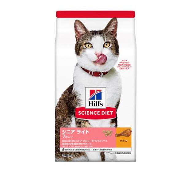 ヒルズ サイエンス・ダイエット シニア ライト 7歳以上 高齢猫用 チキン 2.8kg