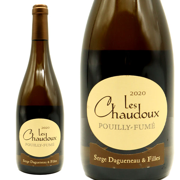 プイイ フュメ クロ デ ショードゥ 2020