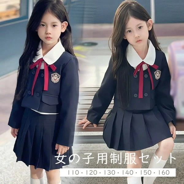 早割価格キッズ 子供 女の子 制服 入学式 卒業式 スーツ フォーマル 無地 上下セット シャツ リボン ジャケット スカート 秋冬用 長袖 学生服 小学生 中学生 ジュニア 中学 受験 韓国風 卒服