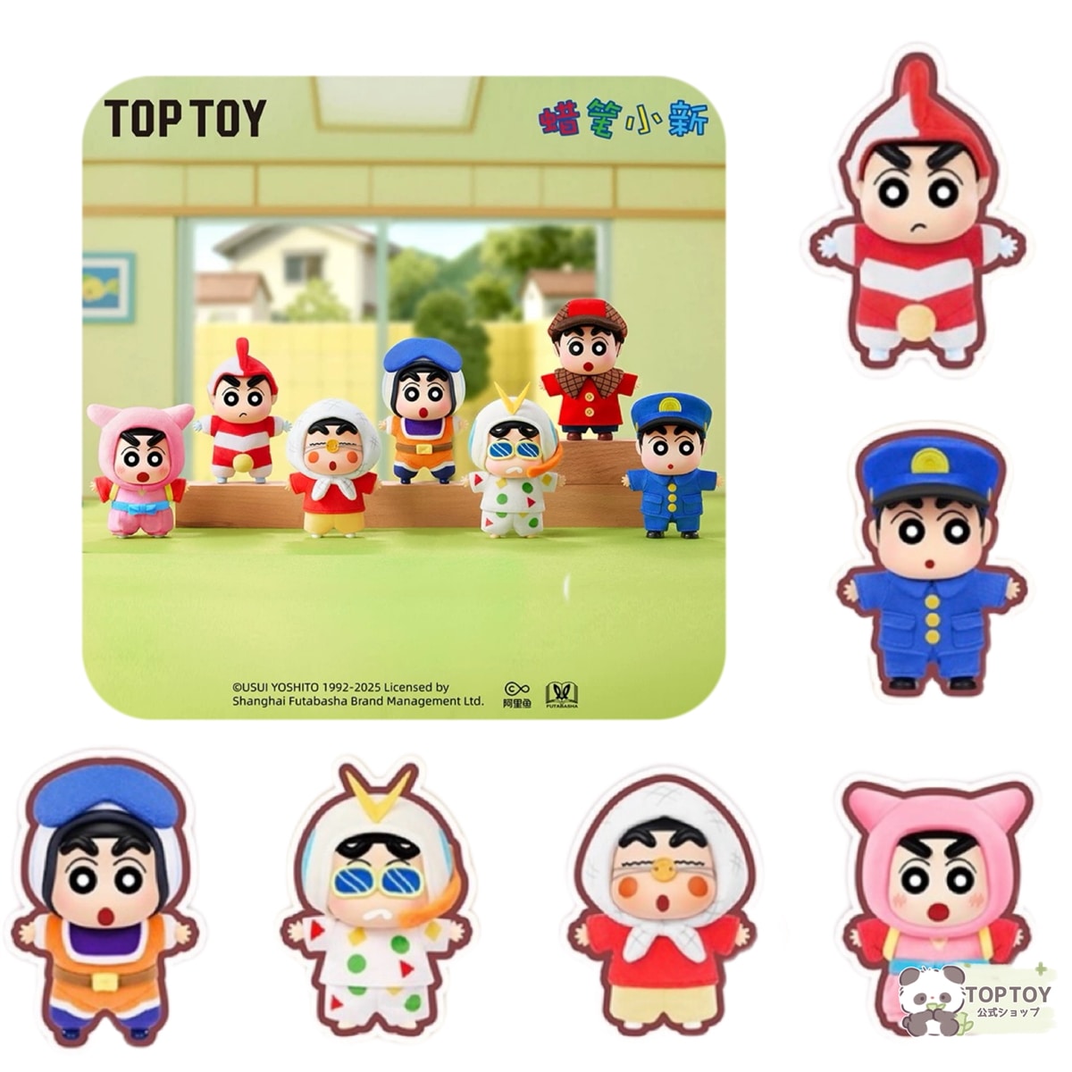 TOPTOY × クレヨンしんちゃん クラッシックメモリー シリーズ 6点セット Qoo10] TOPTOY 【公式正規品】新品 クレヨンしんちゃん : おもちゃ・知育