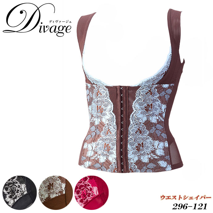 Divage(ディヴァージュ)-ウエストシェイパー(296-121) サイズ：5890 エルローズDivage(ディヴァージュ)-ウエストシェイパー(296-121) サイズ：5890 エルローズ【R