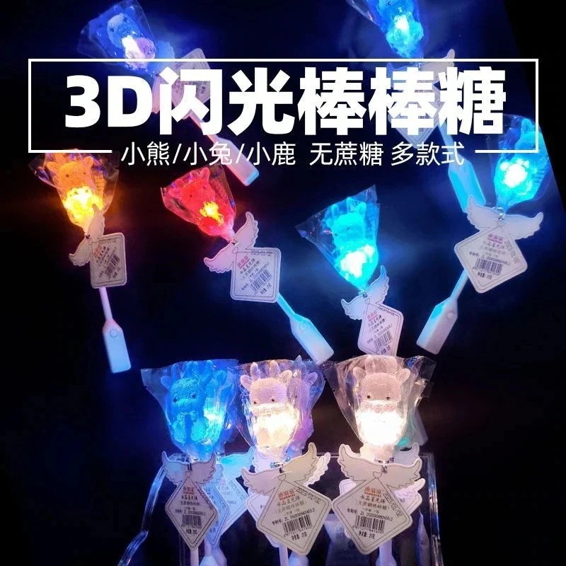 1524Pcs クリスタル スターライト ロリポップ 3d ベア バニー フィッシュテール イースター イベント キャンディ ギフ