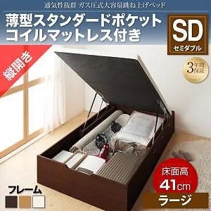 通気性抜群_ガス圧式大容量跳ね上げベッド No-Mos ノーモス マルチラススーパースプリングマットレス付き 横開き セミダブル 深さグランド お客様組立 通気性抜群_ガス圧式大容量跳ね上げベッド No-Mos ノーモス