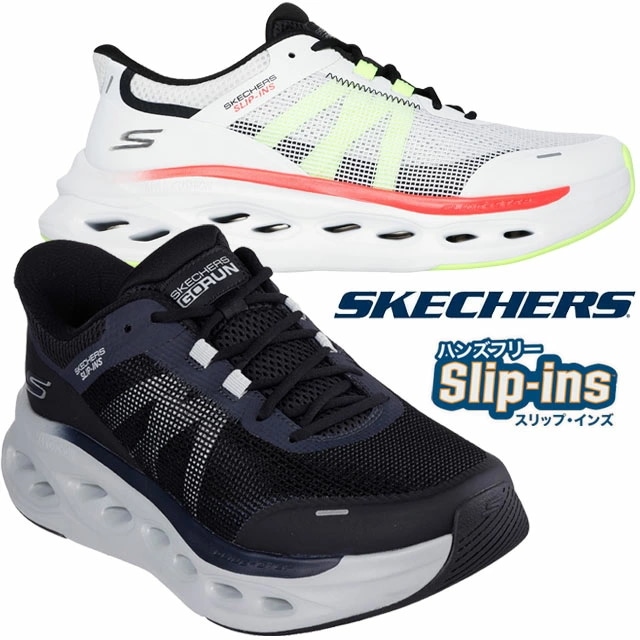 スケッチャーズ スリップインズ メンズ スニーカー 手を使わずに履ける グッドイヤー カジュアルシューズ 滑りにくい マックスクッショニング グライド-ステップ-ABERDEEN 洗える 220422 14,752円
