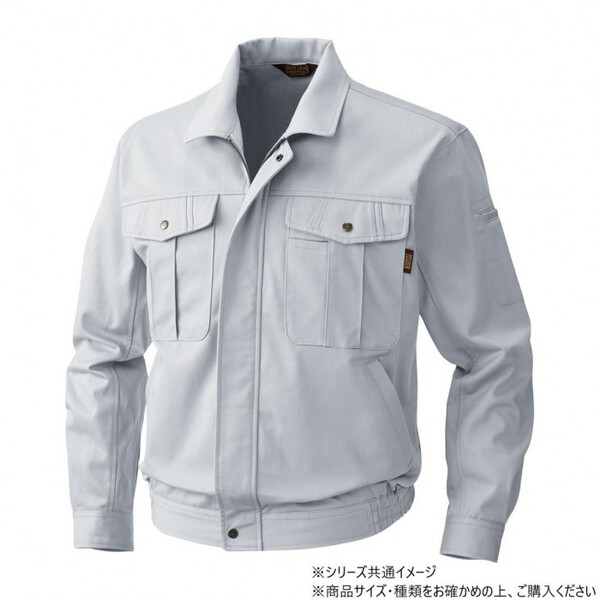 5333 長袖ブルゾン LLサイズ シルバーグレー(22)