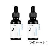 Qoo10] ナンバーズイン 5番 白玉グルタチオンC 美容液 / 3