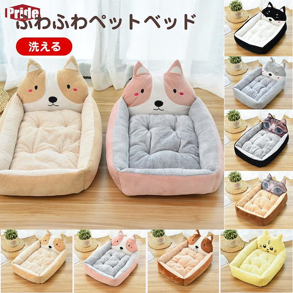 ペットベッド ベッド 犬 猫 クッション 犬用品 寝具 チェック フリル 韓国 ペットベッド ふわふわ クッション 犬 猫 ペット用 ドッグ