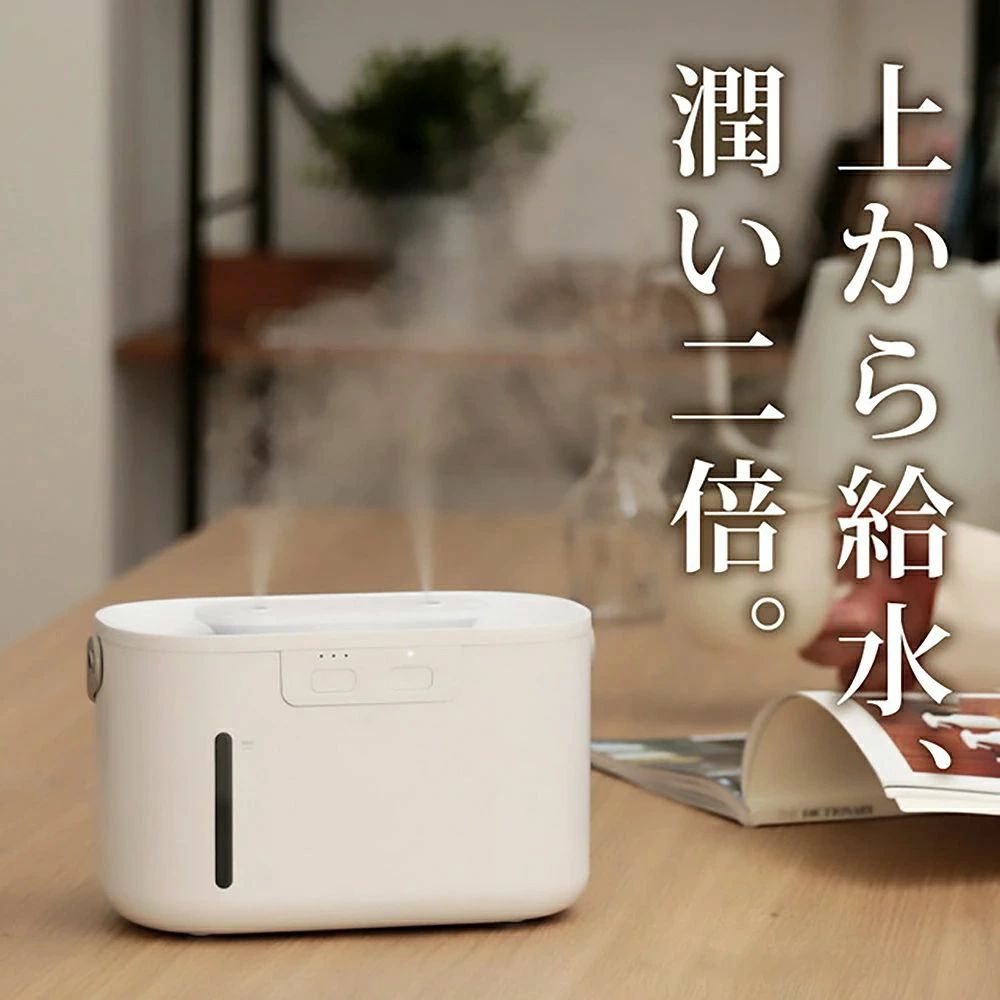充電式加湿器 卓上加湿器 1L 1000ml 夏 秋 冬 乾燥USB加湿器 小型 大容量 携帯加湿器 ミニ 加湿機 オフィス デスク コードレス ペット 上部給水式 上から給水 アロマ対応 アロマ加湿