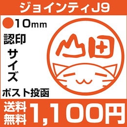 スタンプ・ラボ - 自社での販売製造だからできる、高品質、低価格、ハイスピード 8月10日～8月15日まで夏季休暇になります